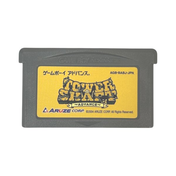  アレックボードンアドベンチャー