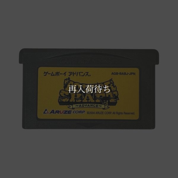 アレックボードンアドベンチャー タワー&シャフト アドバンス ゲームボーイアドバンスソフト / 端子清掃済み 動作確認済み / Tower & Shaft Advance Game Boy Advance Game Tested & Working