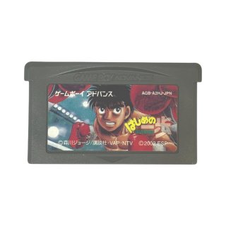 ゲームボーイアドバンスソフト【は行一覧】中古 通販｜ポケモンも電池