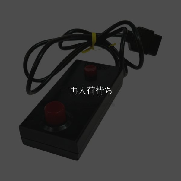 アルカノイドコントローラー 【ファミコン】 / 動作確認済み 外装清掃済み / アルカノイドController for NES (Famicom) - Tested & Cleaned
