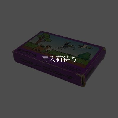 ダックハント ファミコンソフト / 端子清掃済み 動作確認済み / Duck Hunt Famicom Game Tested & Working