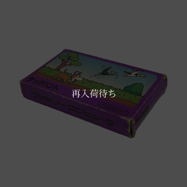 ダックハント ファミコンソフト / 端子清掃済み 動作確認済み / Duck Hunt Famicom Game Tested & Working