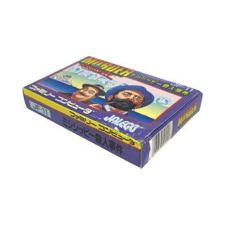 ファミコン ブルートレイン殺人事件・を販売 買取なら ファミコン ブルートレイン殺人事件・を販売 買取なら