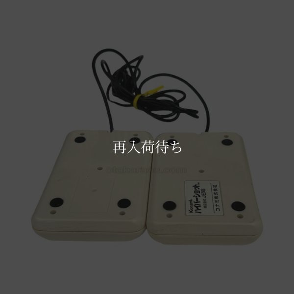 ハイパーショット 　-3