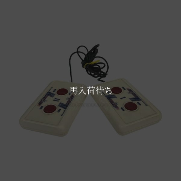 ハイパーショット 　-3