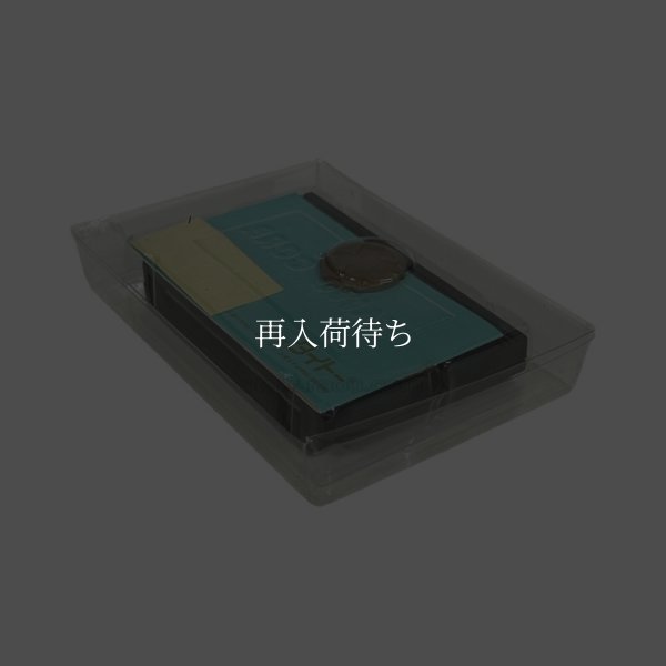 ジャイロダイン（未使用品）　-2 ファミコンソフト / 起動確認済み プレイ画面 / Gyrodine Famicom Game Gameplay Screenshot