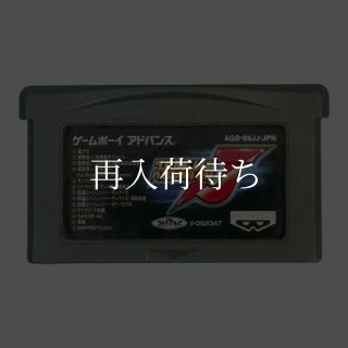 スーパーロボット大戦A ゲームボーイアドバンスソフト カセットのみ