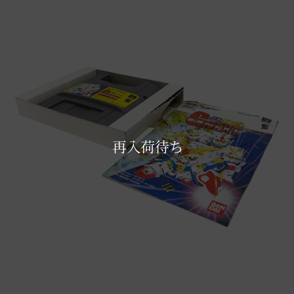 SDガンダムG NEXT スーパーファミコンソフト / 起動確認済み プレイ画面 / SDガンダムG NEXT Super Famicom Game Gameplay Screenshot