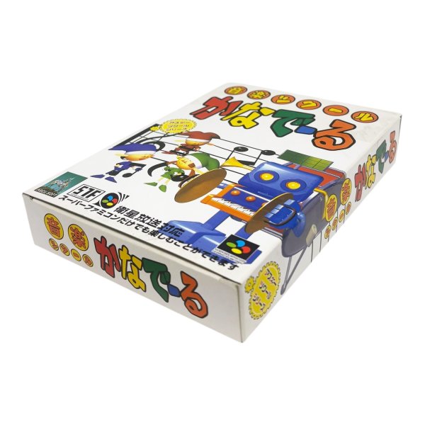 音楽ツクールかなでーる