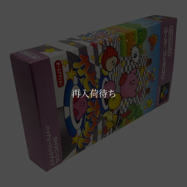 カービィボウル スーパーファミコンソフト / 起動確認済み プレイ画面 / Kirby's Dream Course (Kirby Bowl) Super Famicom Game Gameplay Screenshot