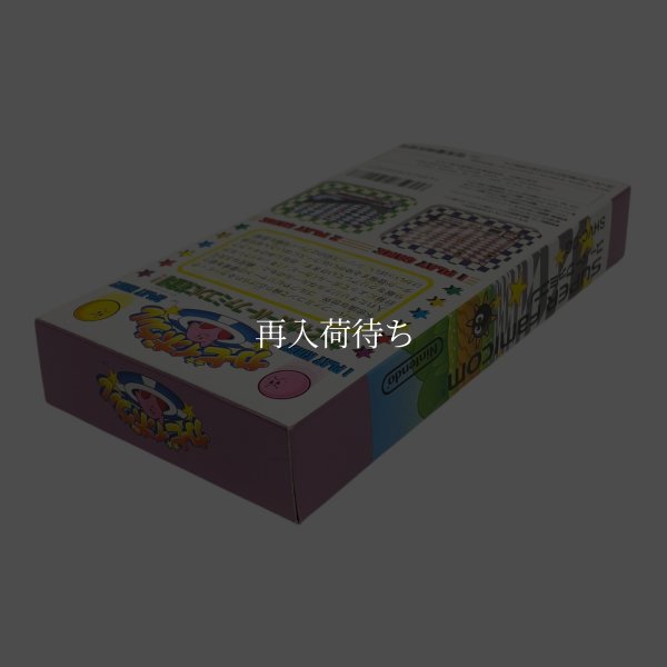 カービィボウル スーパーファミコンソフト / 起動確認済み プレイ画面 / Kirby's Dream Course (Kirby Bowl) Super Famicom Game Gameplay Screenshot