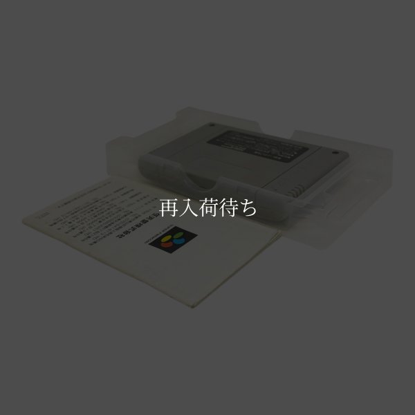 カービィボウル スーパーファミコンソフト / 起動確認済み プレイ画面 / Kirby's Dream Course (Kirby Bowl) Super Famicom Game Gameplay Screenshot