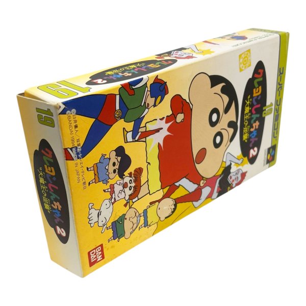 クレヨンしんちゃん2 大魔王の逆襲