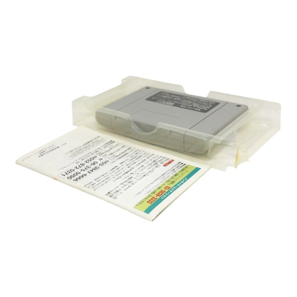 クレヨンしんちゃん2 大魔王の逆襲