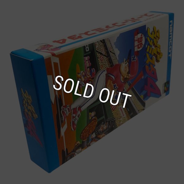 スーパーファミスタ4　-2