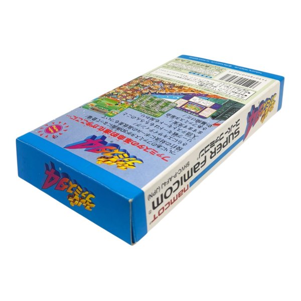 スーパーファミスタ4　-2