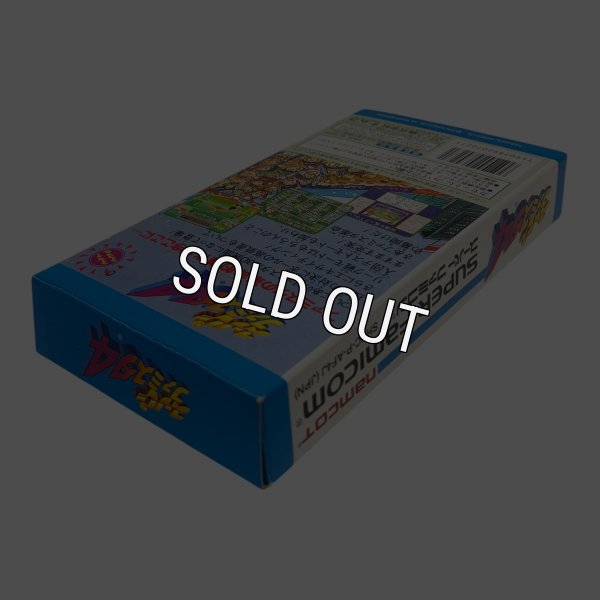 スーパーファミスタ4　-2