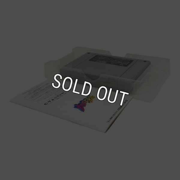 スーパーファミスタ4　-2