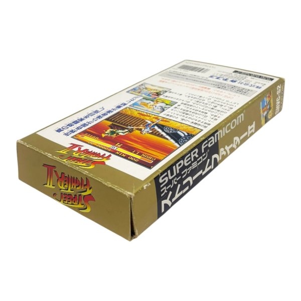 ストリートファイターII