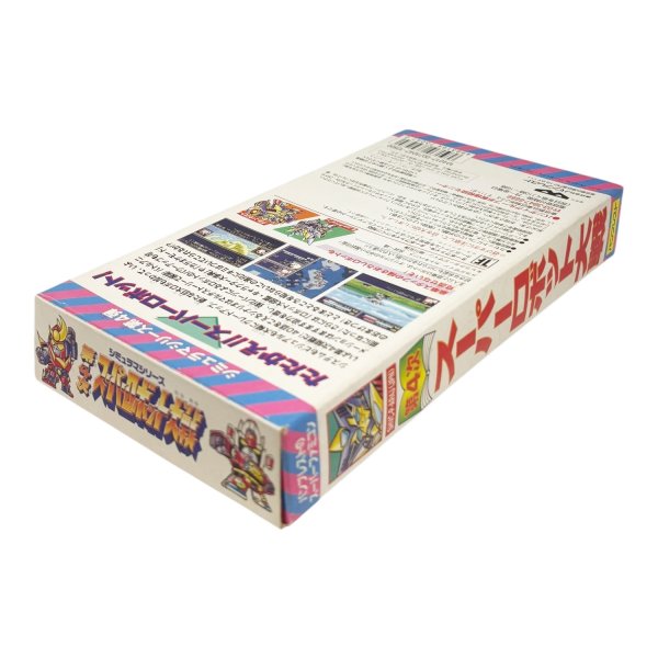 第4次 スーパーロボット大戦　-2