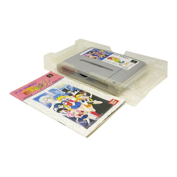 美少女戦士セーラームーンR