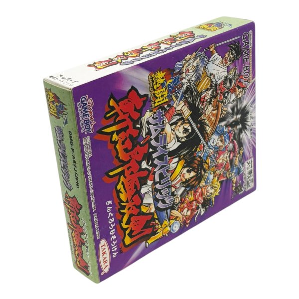 熱闘 サムライスピリッツ 斬紅郎無双剣　　-2