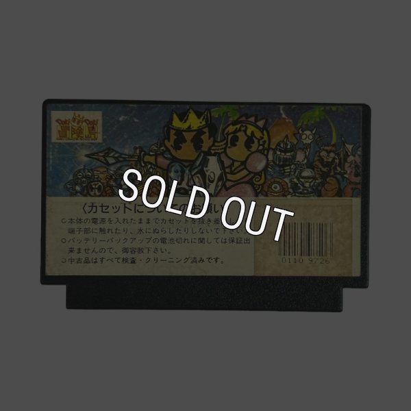 画像2: ファジカルファイター　　-2 (2)