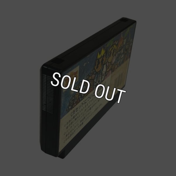 画像4: ファジカルファイター　　-2 (4)