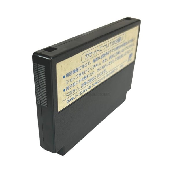 オーバーホライゾン ファミコン