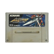 画像1: アクスレイ　-2 (1)