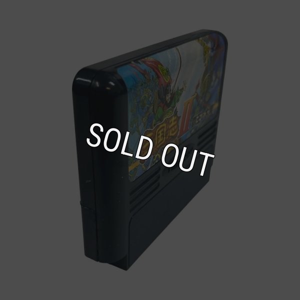 三国志II 覇王の大陸