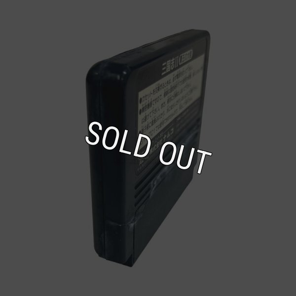 画像4: 三国志II 覇王の大陸　　‐2（割れアリ品　電池交換済） (4)