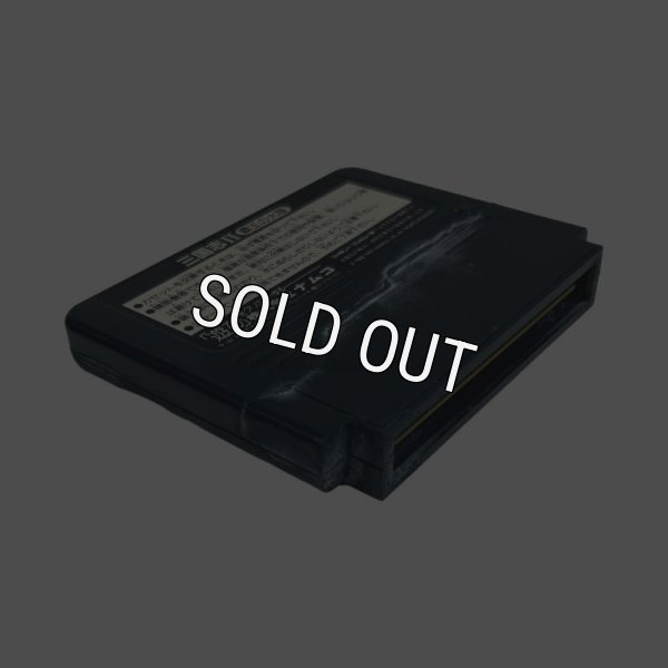 画像7: 三国志II 覇王の大陸　　‐2（割れアリ品　電池交換済） (7)