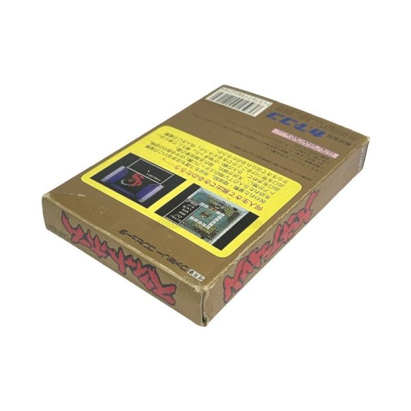 画像2: スウィートホーム (2)