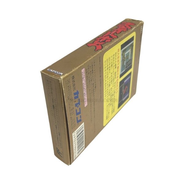 画像4: スウィートホーム (4)