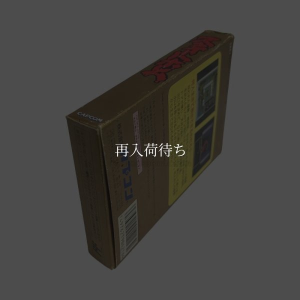 スウィートホーム ファミコンソフト / 起動確認済み プレイ画面 / Sweet Home Famicom Game Gameplay Screenshot