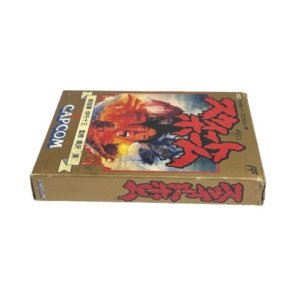 画像5: スウィートホーム (5)