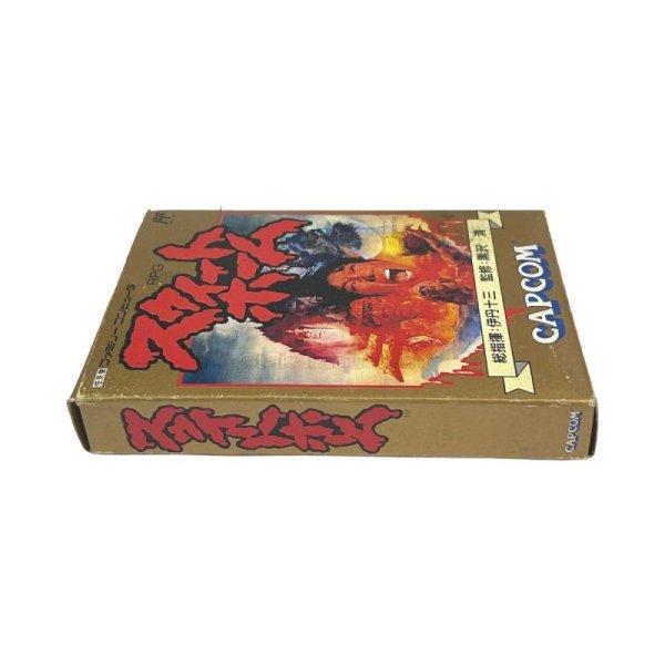 画像6: スウィートホーム (6)