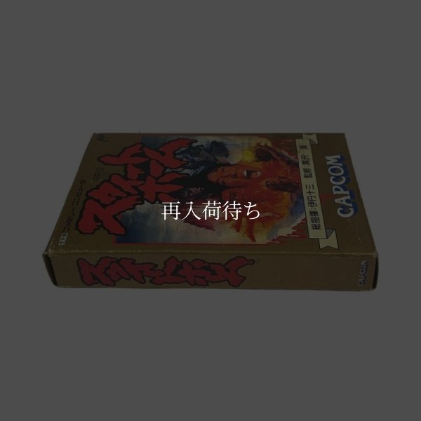 スウィートホーム ファミコンソフト / 起動確認済み プレイ画面 / Sweet Home Famicom Game Gameplay Screenshot