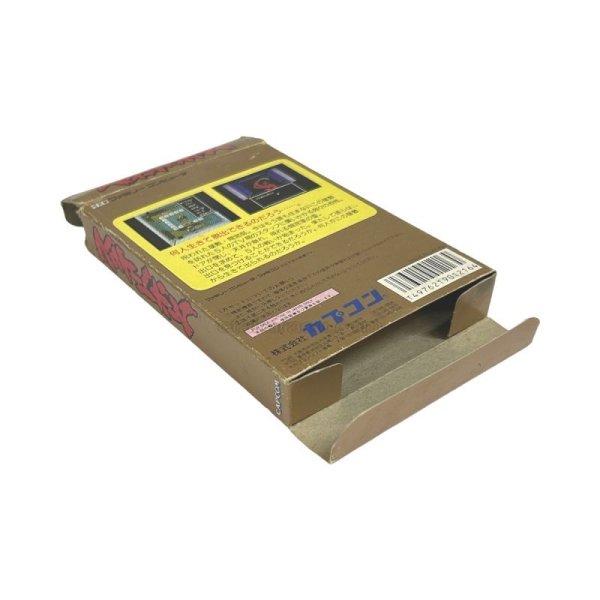 画像8: スウィートホーム (8)