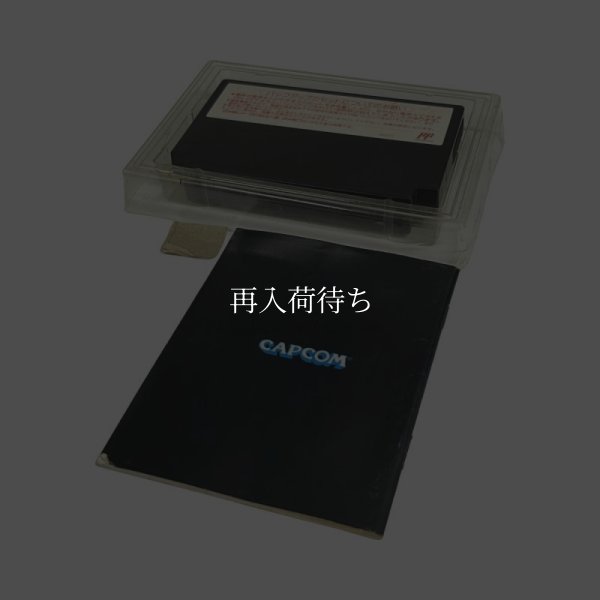 スウィートホーム ファミコンソフト / 起動確認済み プレイ画面 / Sweet Home Famicom Game Gameplay Screenshot