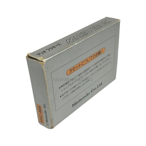 マリオブラザーズ (銀箱版)