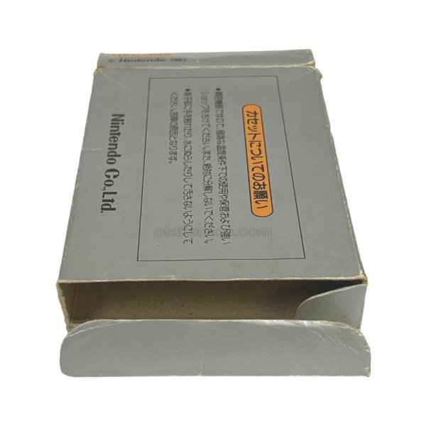 画像6: マリオブラザーズ (銀箱版)　　-3 (6)