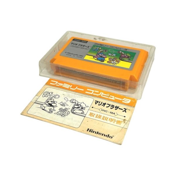 画像7: マリオブラザーズ (銀箱版)　　-3 (7)