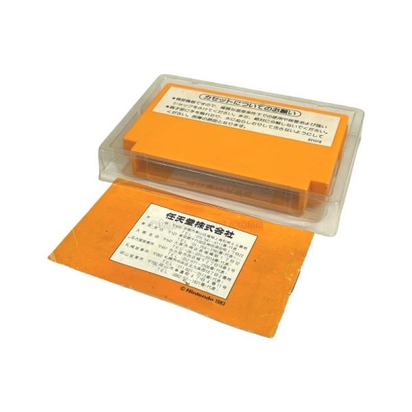 画像8: マリオブラザーズ (銀箱版)　　-3 (8)