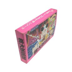 画像3: 桃太郎伝説 (3)