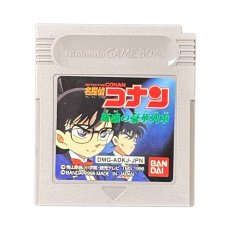 ゲームボーイソフト 販売 名探偵コナン 疑惑の豪華列車