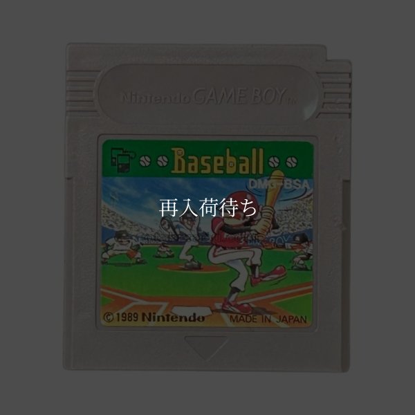 ベースボール ゲームボーイソフト / 端子清掃済み 動作確認済み / Baseball Game Boy Game Tested & Working