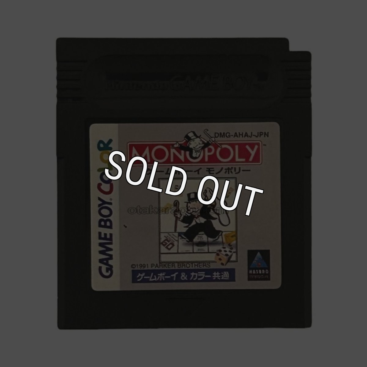 ゲームボーイカラーソフト ゲームボーイモノポリー