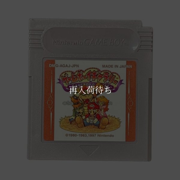ゲームボーイギャラリー ゲームボーイソフト / 端子清掃済み 動作確認済み / Game Boy Gallery Game Boy Game Tested & Working